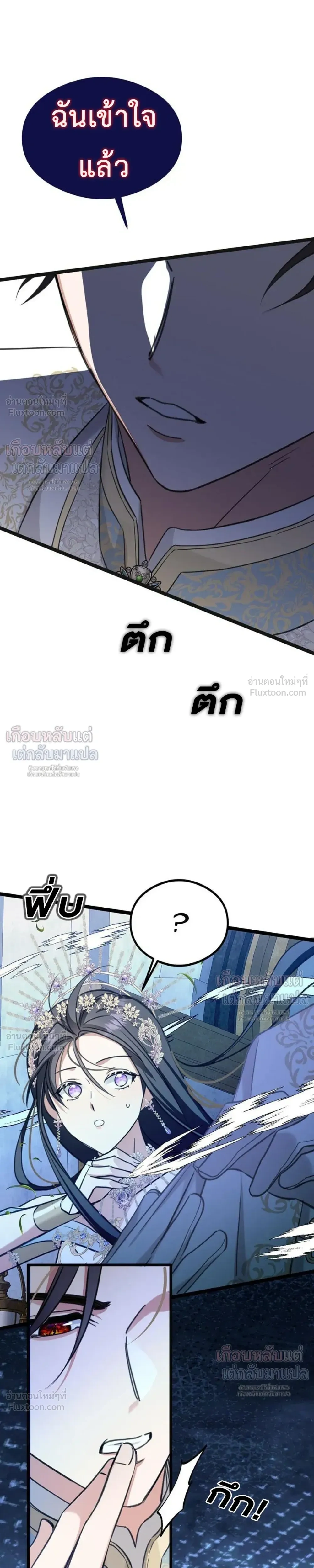 หน้าที่ 26