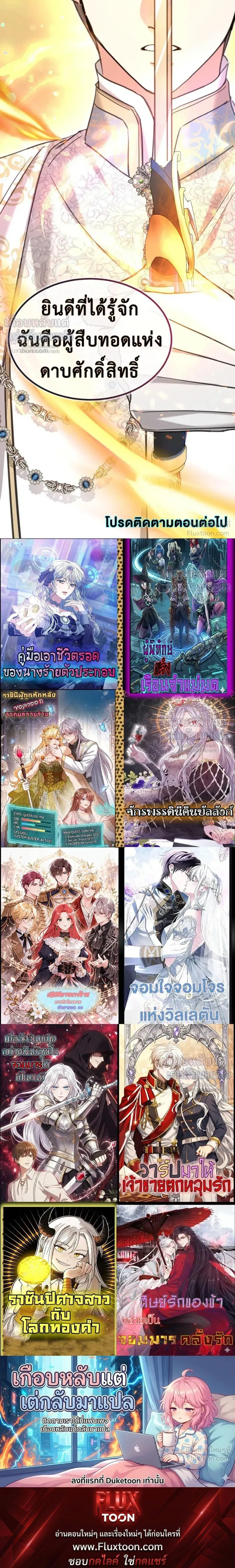 หน้าที่ 30