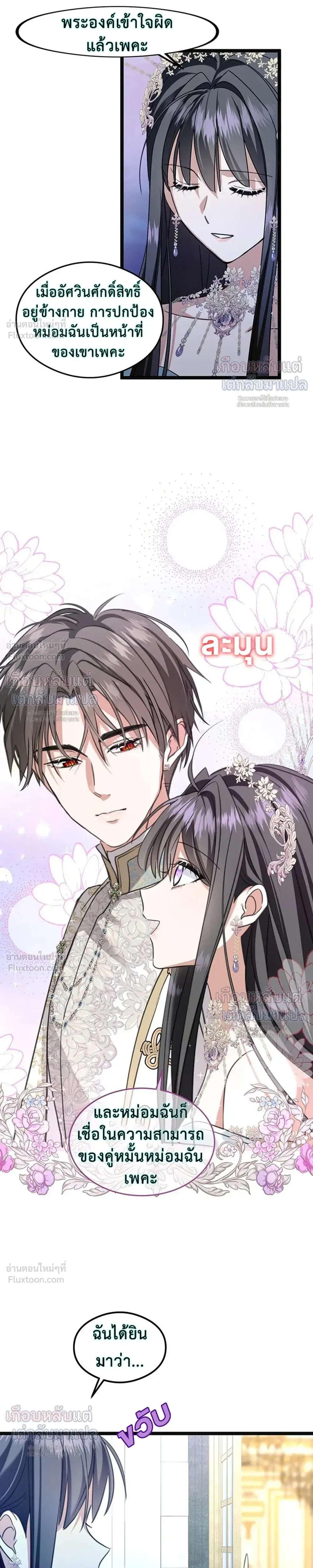 หน้าที่ 16