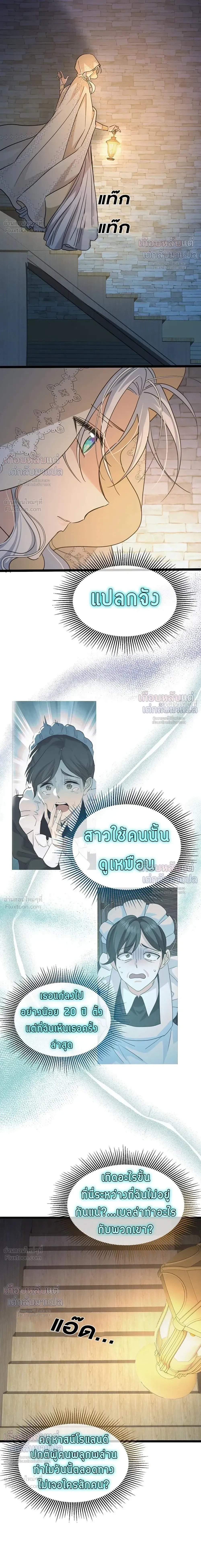 หน้าที่ 23
