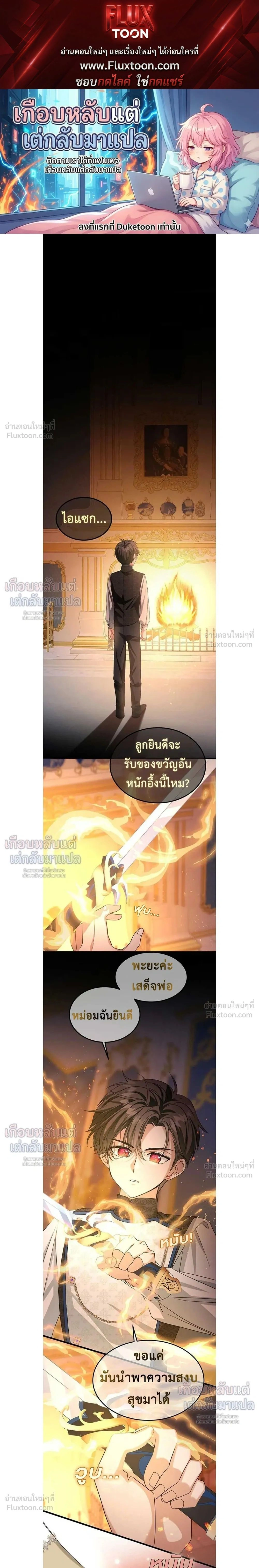 หน้าที่ 1