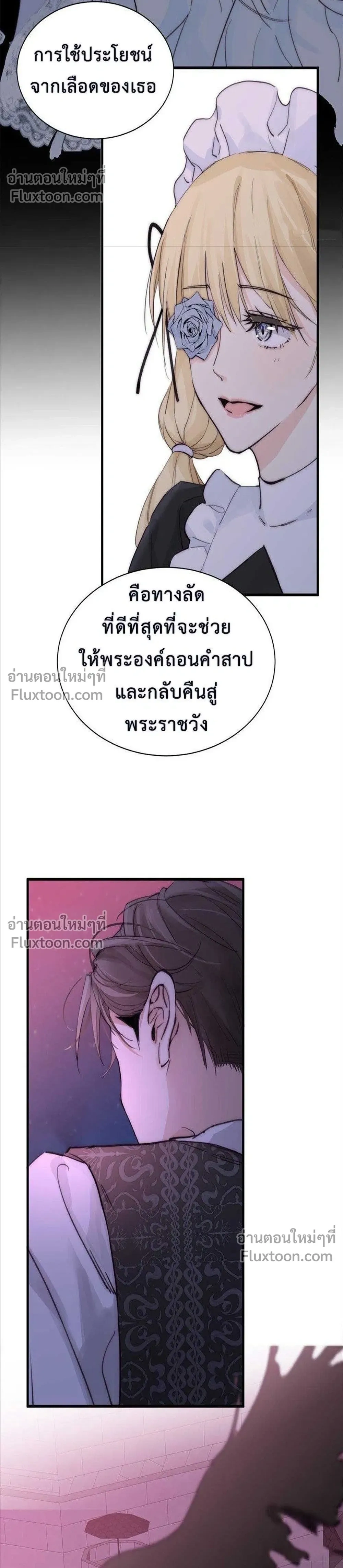 หน้าที่ 18