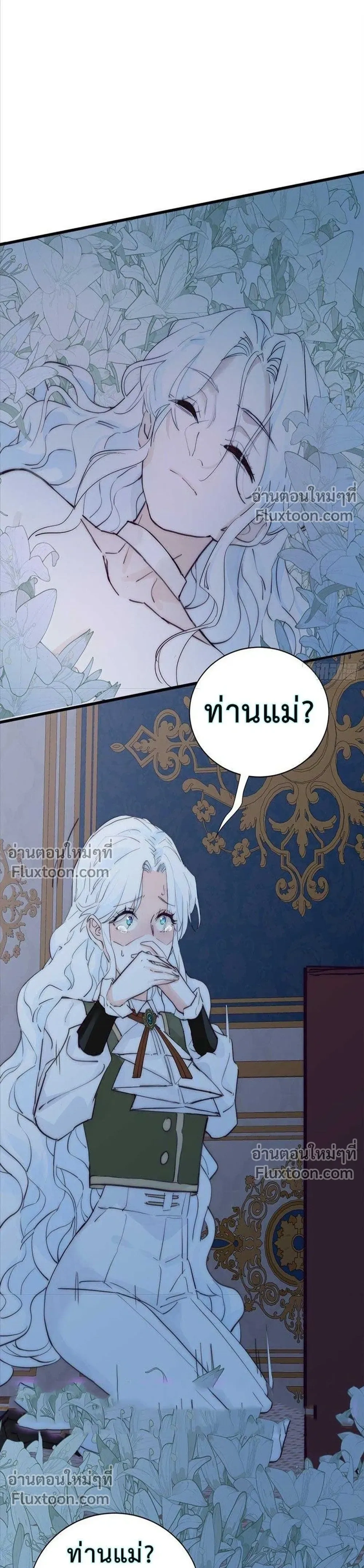 หน้าที่ 25