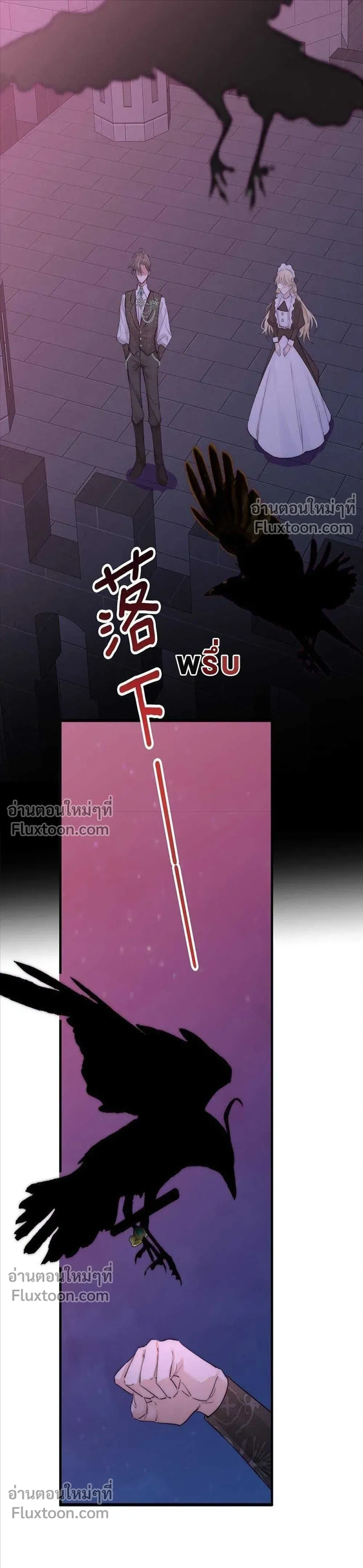 หน้าที่ 19