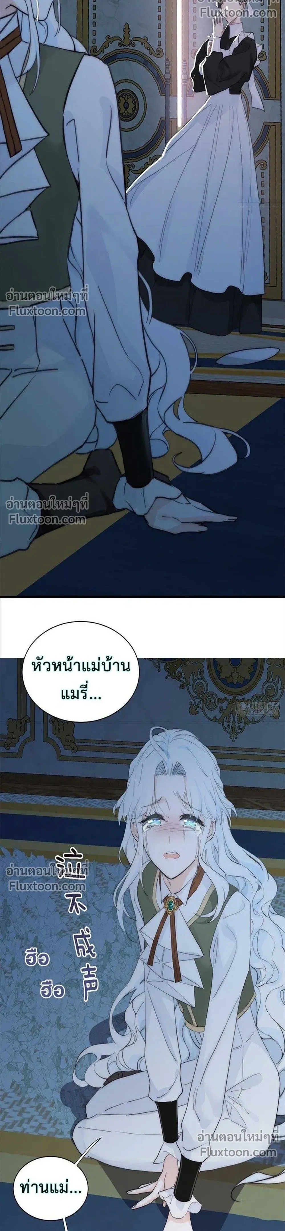 หน้าที่ 28