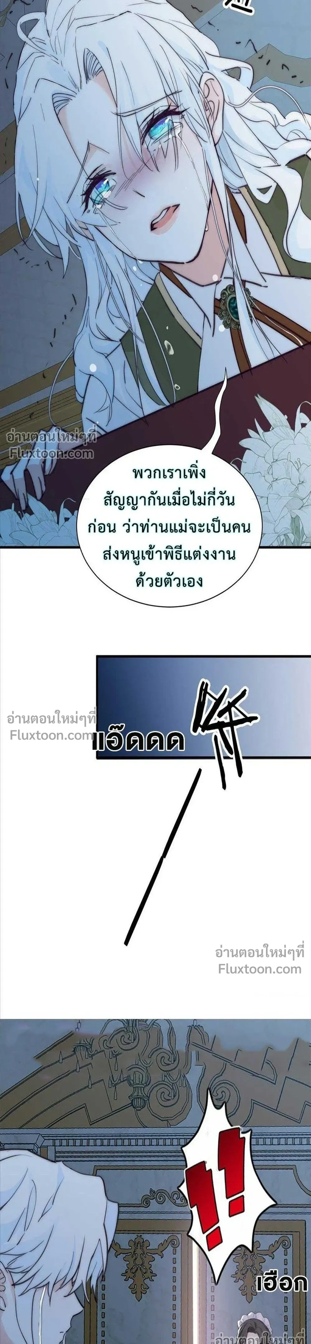 หน้าที่ 27