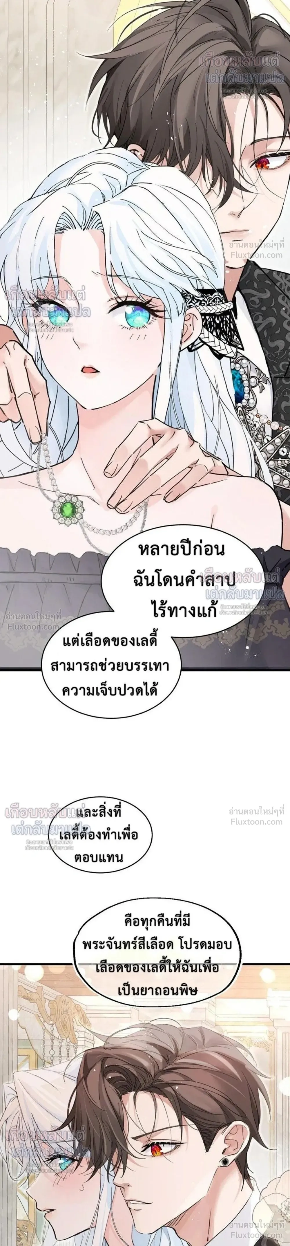 หน้าที่ 6