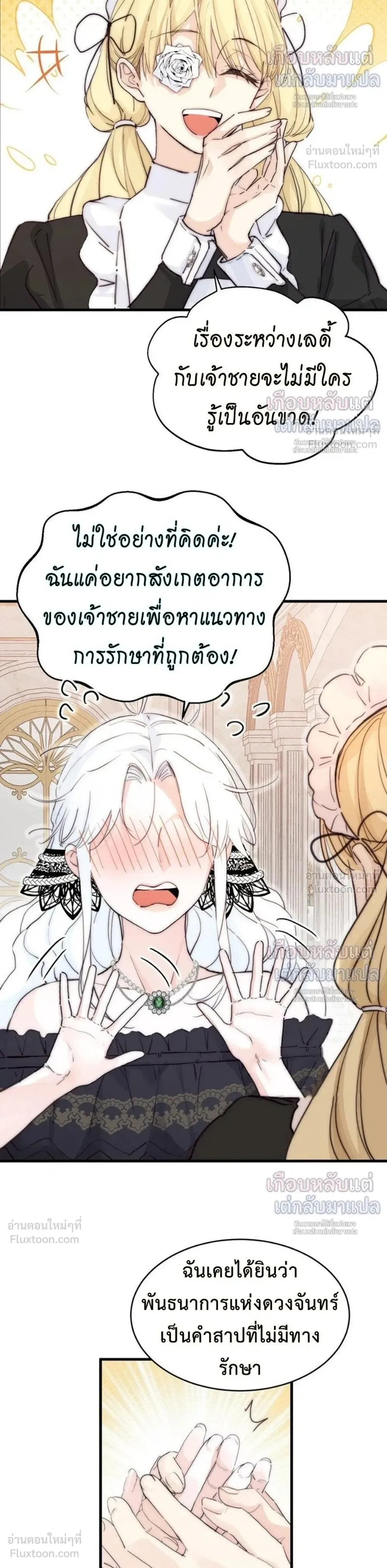 หน้าที่ 20