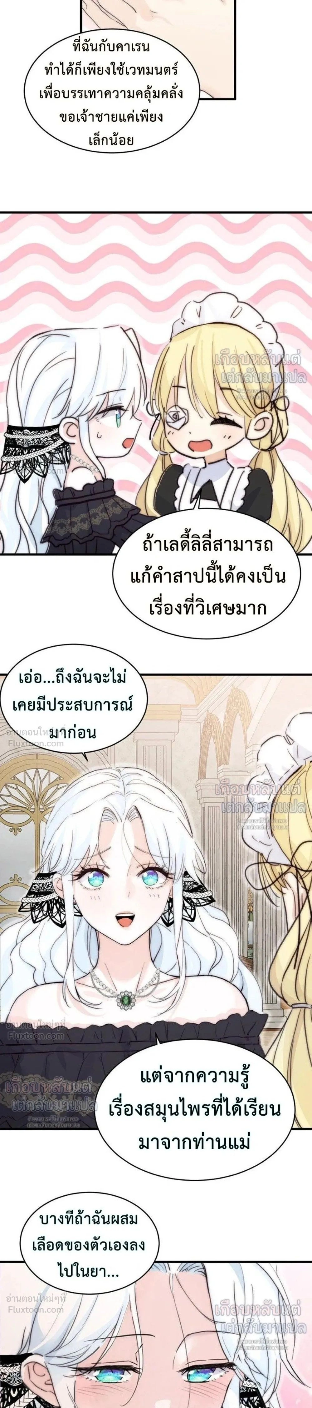 หน้าที่ 21