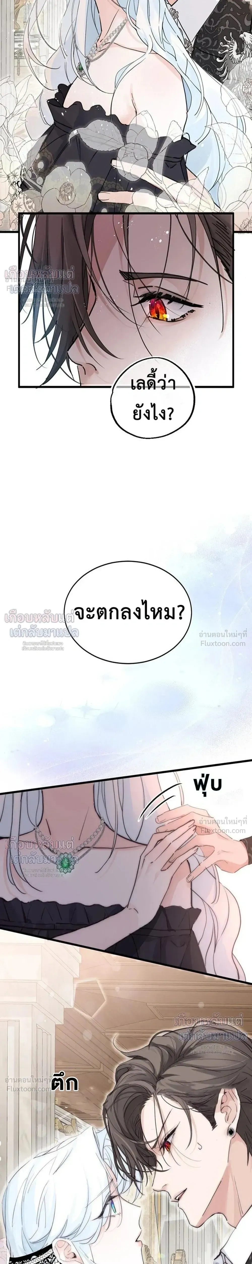 หน้าที่ 7