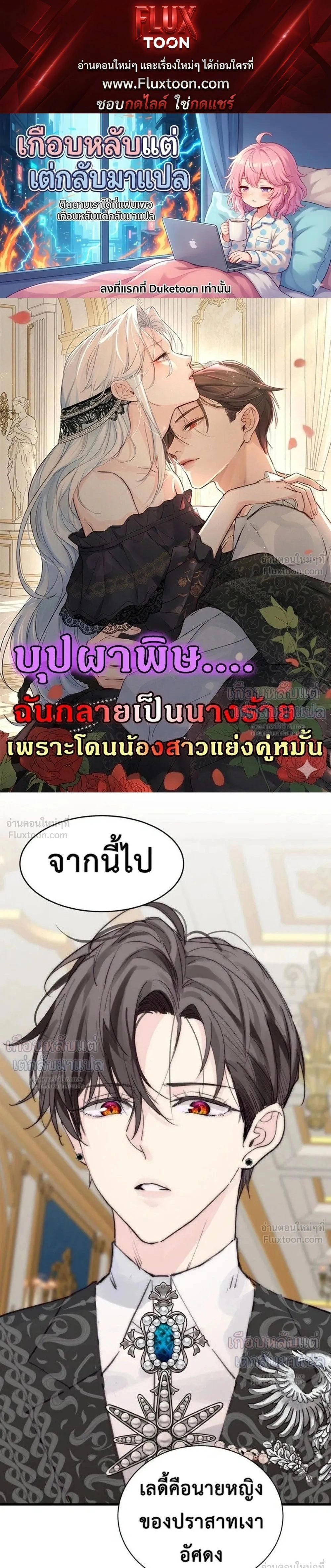 หน้าที่ 1