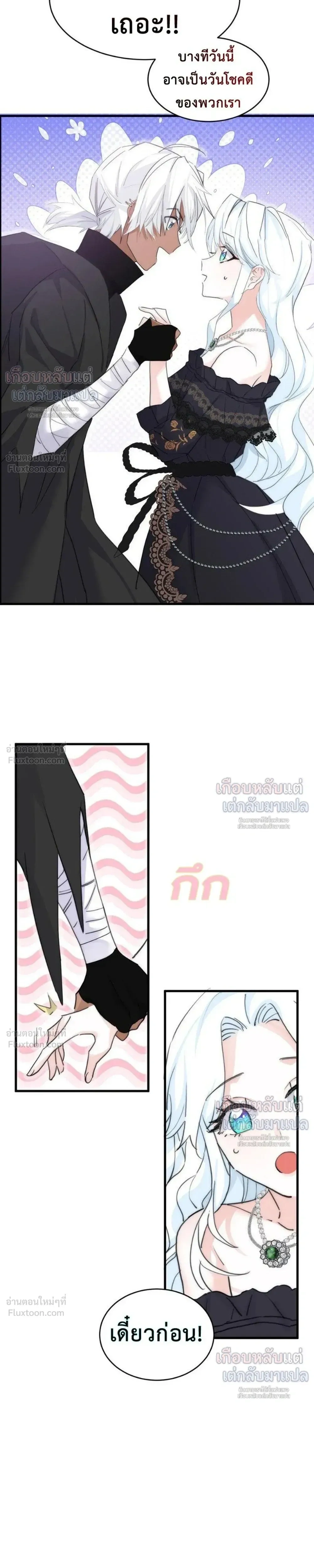 หน้าที่ 21