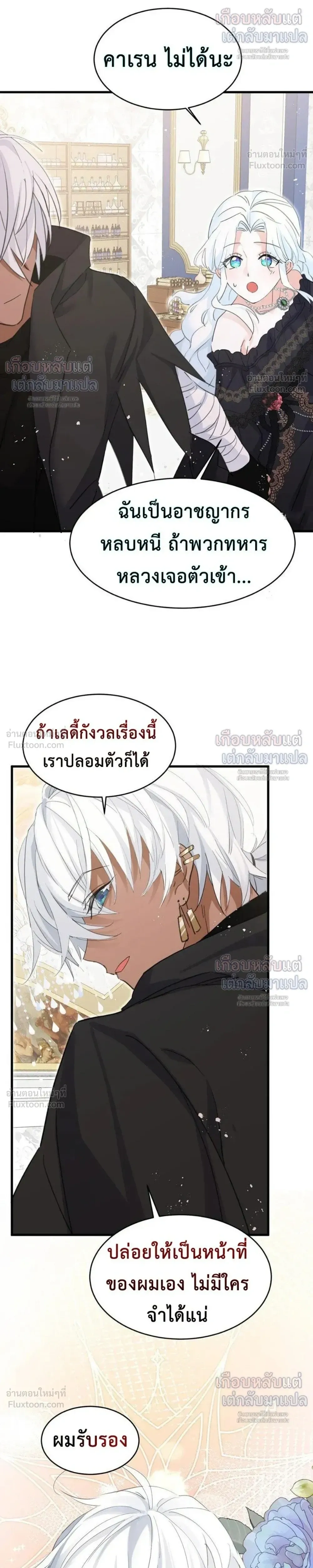 หน้าที่ 22