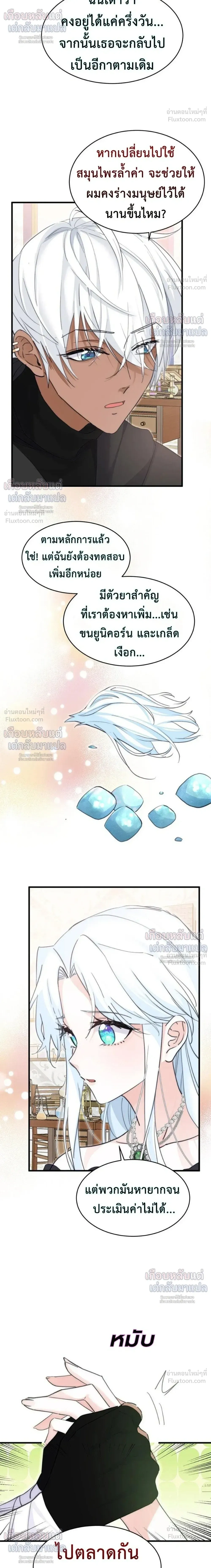 หน้าที่ 20