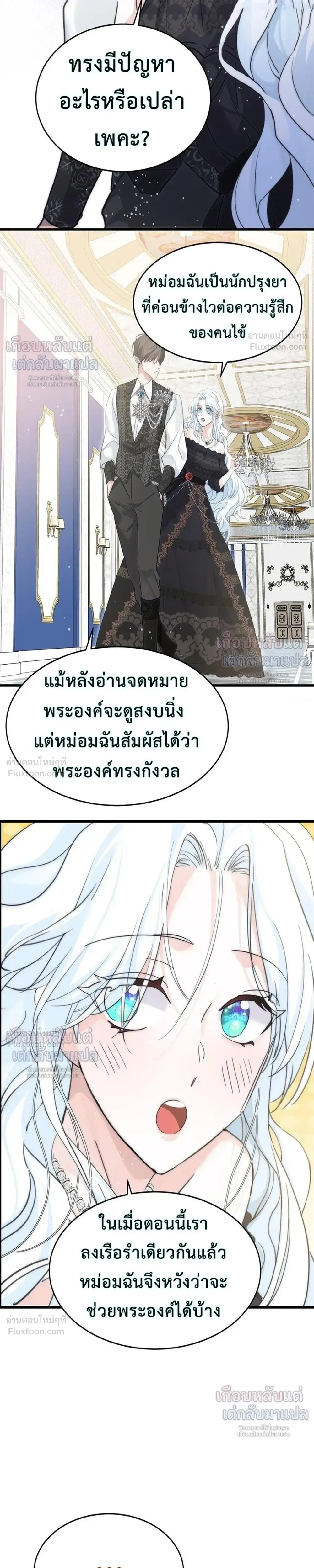 หน้าที่ 7
