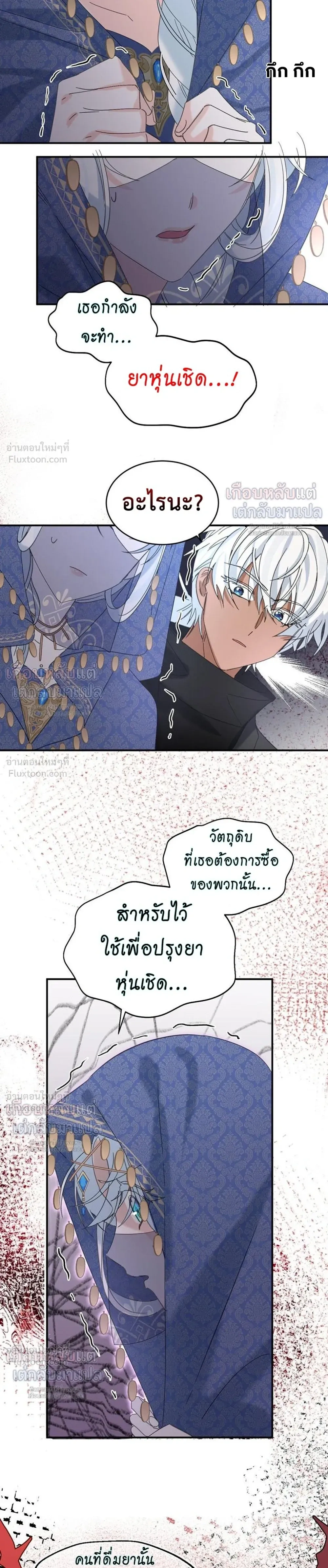 หน้าที่ 11