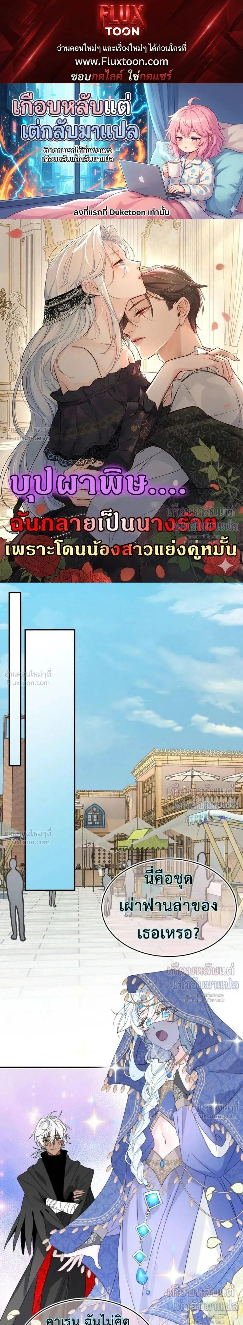 หน้าที่ 1