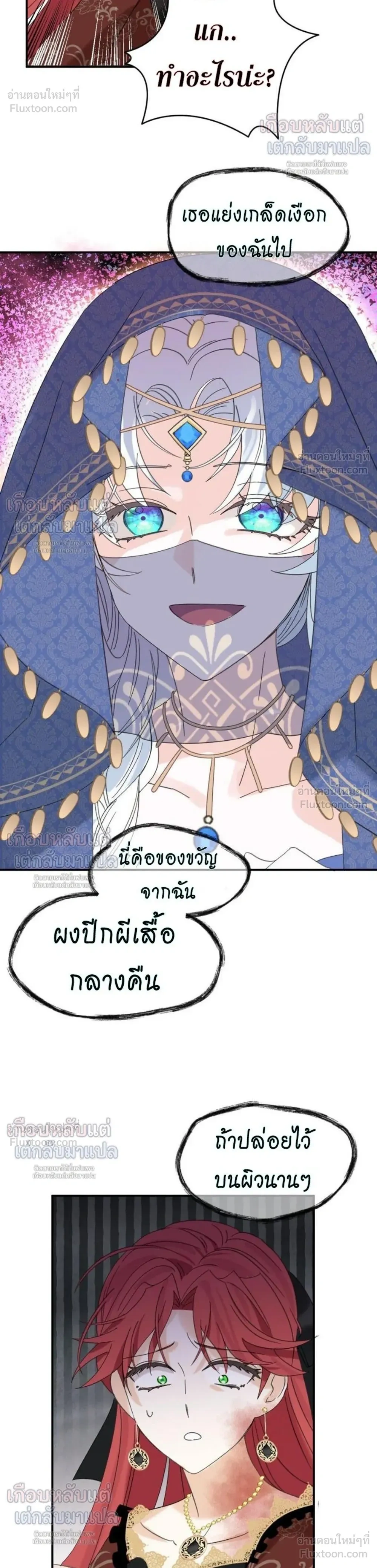 หน้าที่ 14