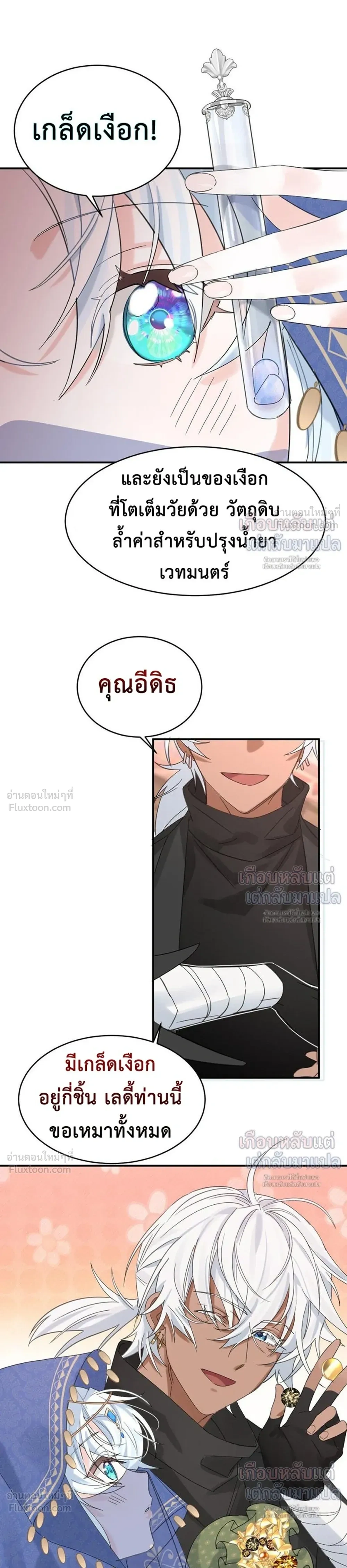 หน้าที่ 5