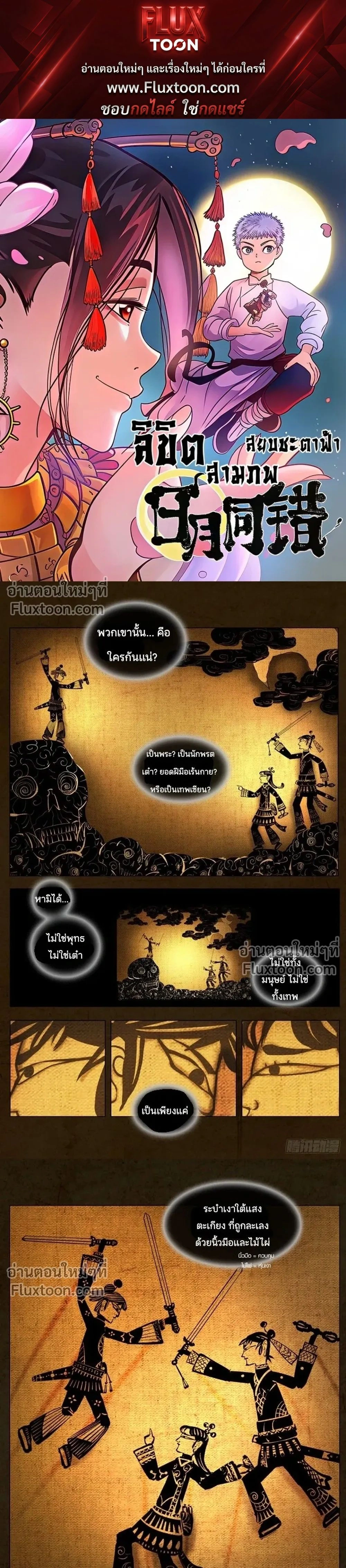 หน้าที่ 1