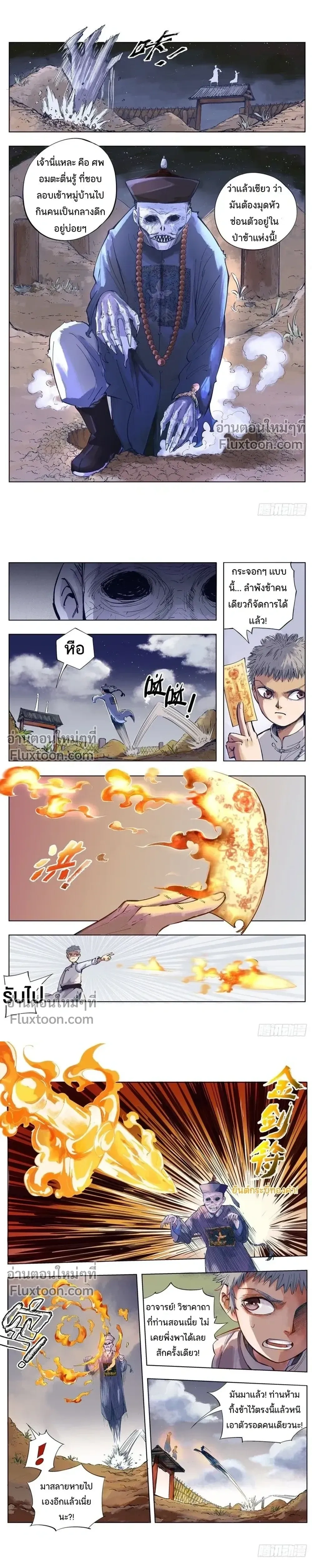หน้าที่ 5