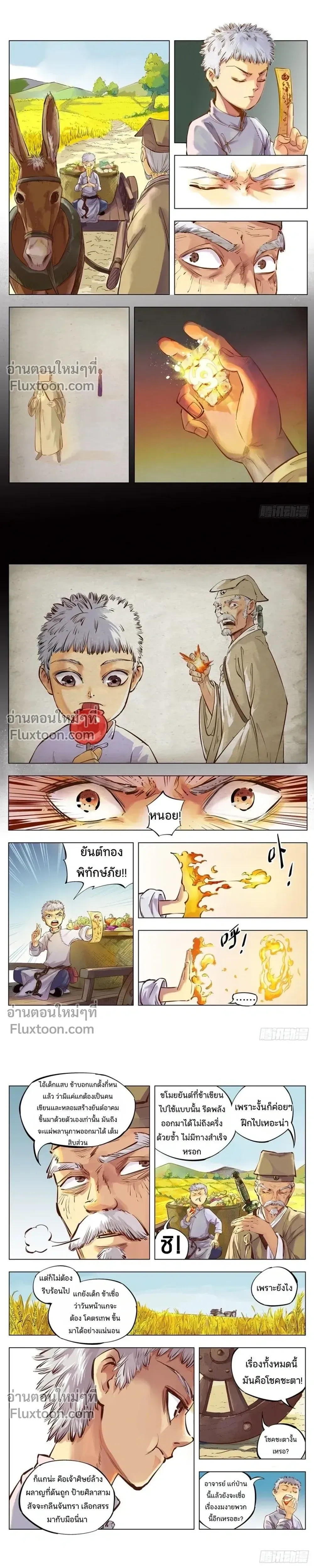 หน้าที่ 9