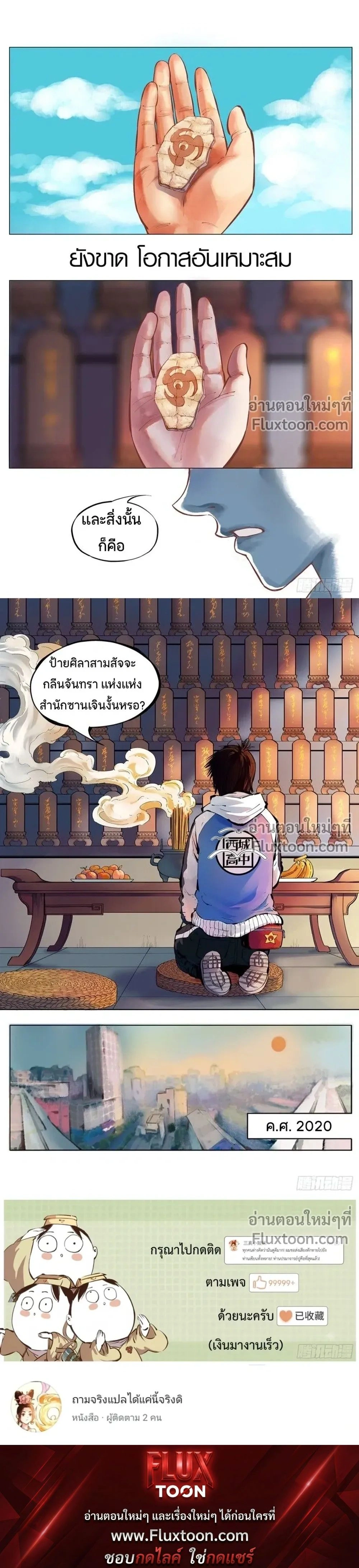 หน้าที่ 9