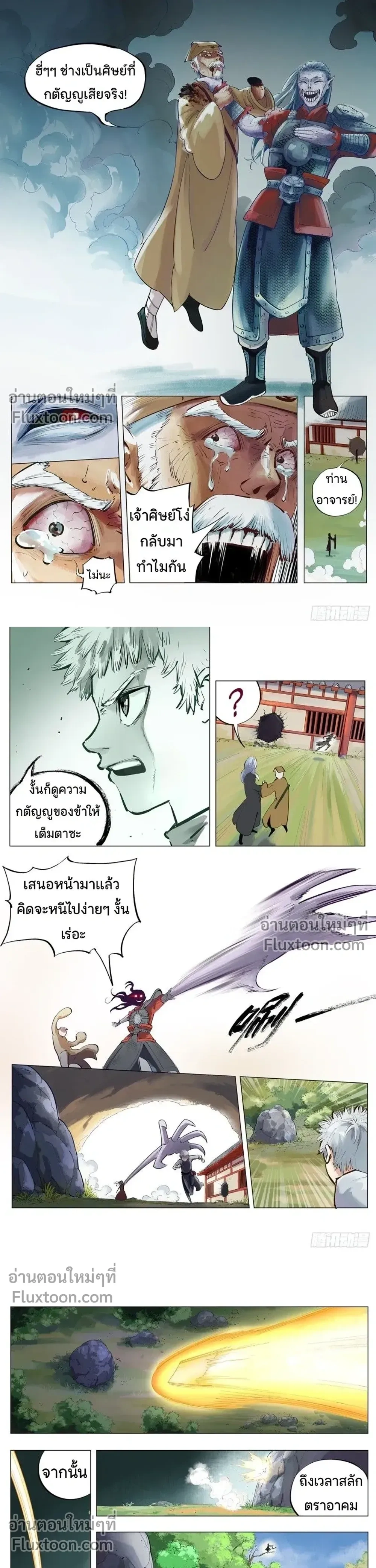 หน้าที่ 3
