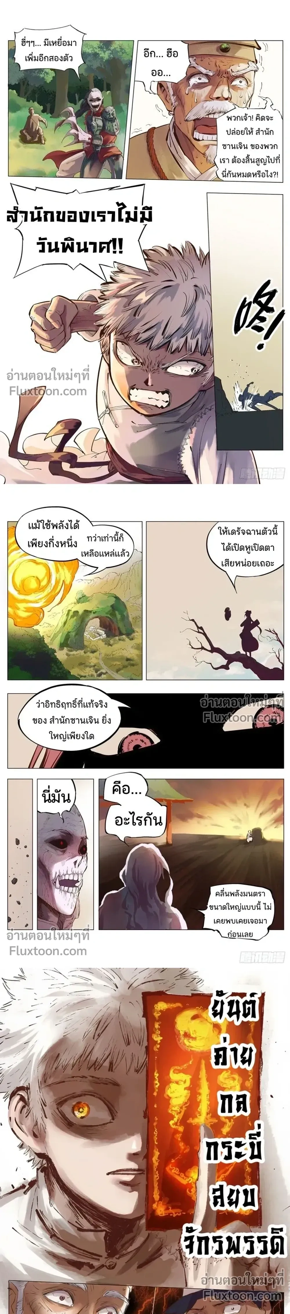หน้าที่ 5