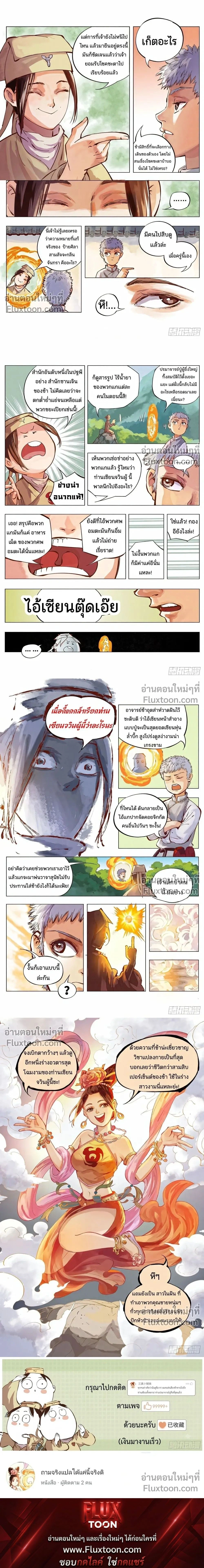 หน้าที่ 5