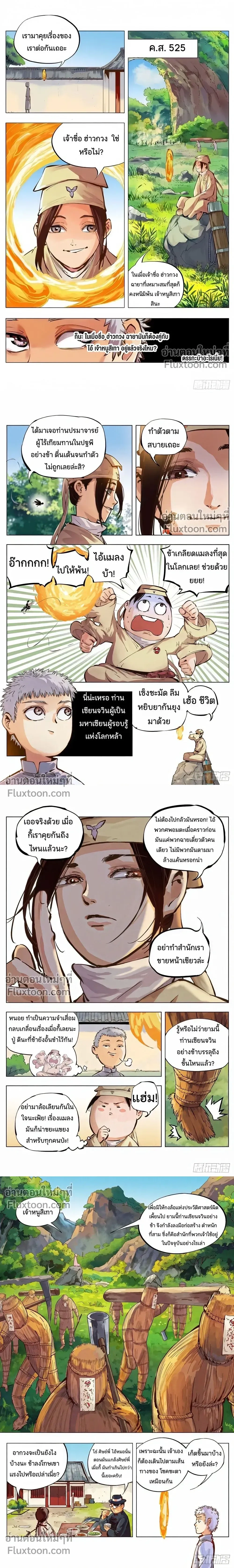หน้าที่ 4