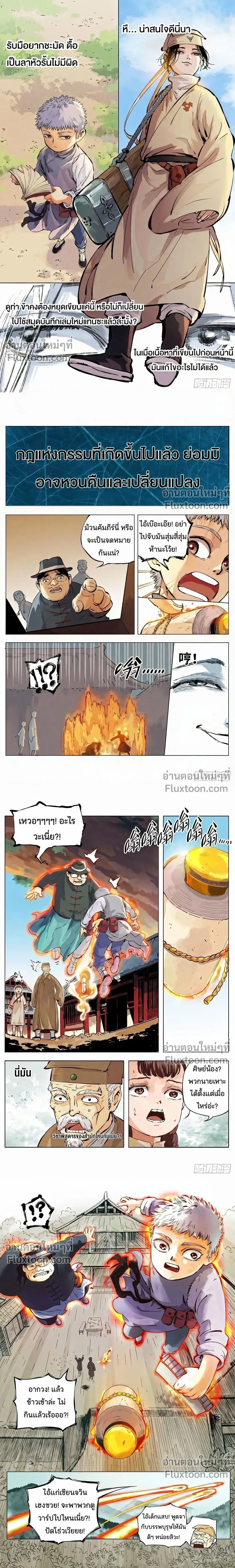 หน้าที่ 6