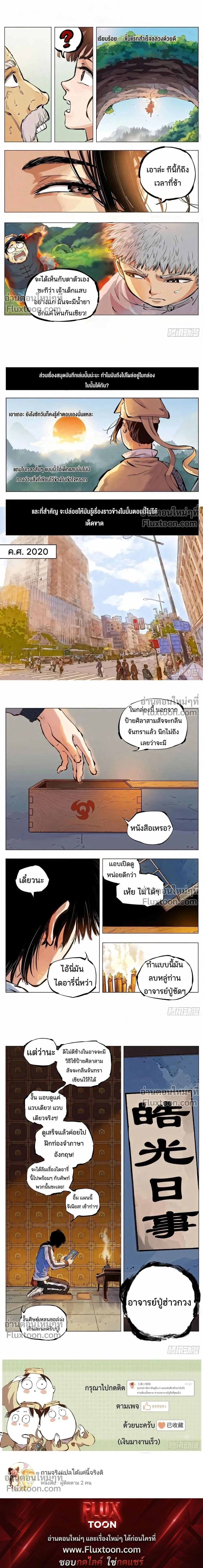 หน้าที่ 7