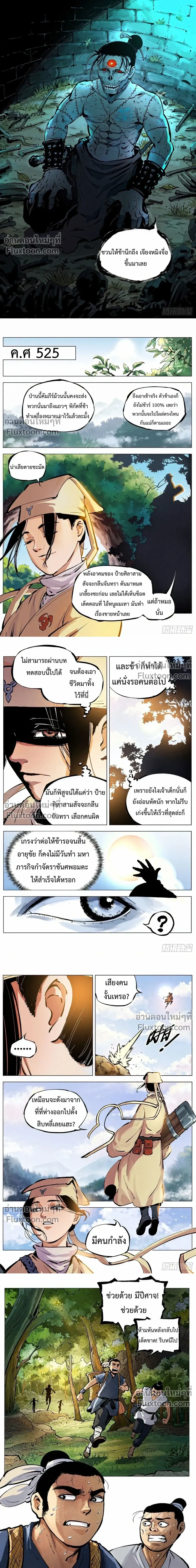 หน้าที่ 4
