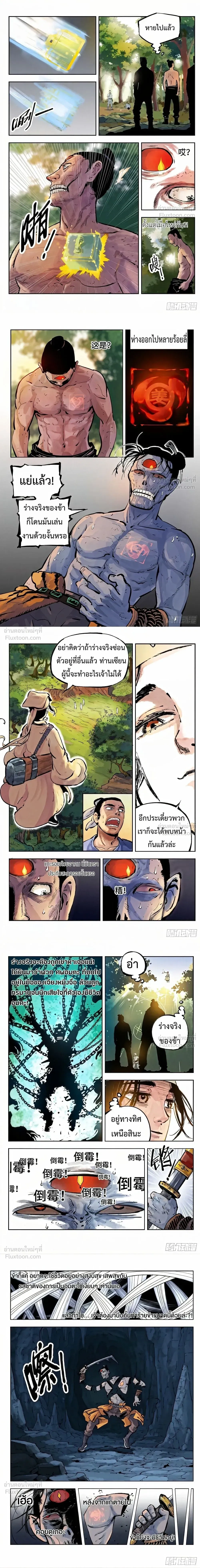 หน้าที่ 4
