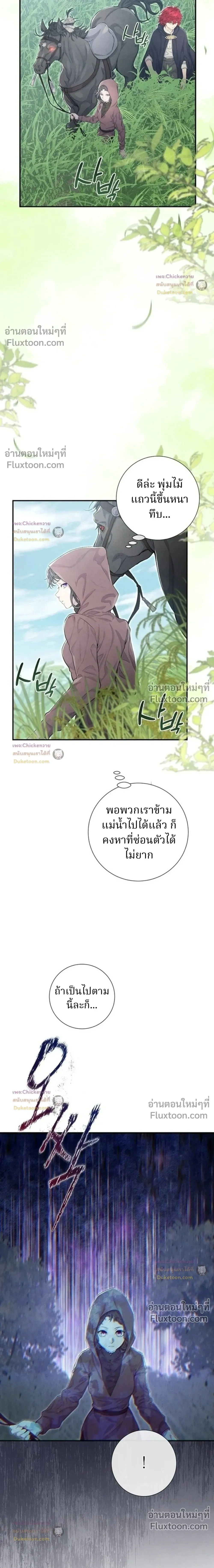 หน้าที่ 22