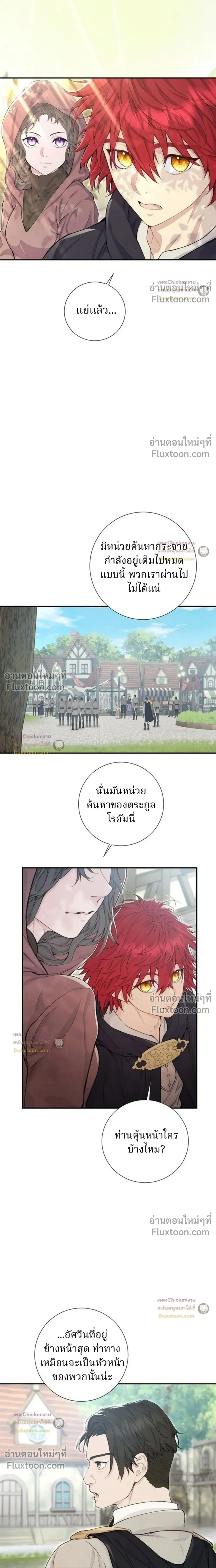 หน้าที่ 13