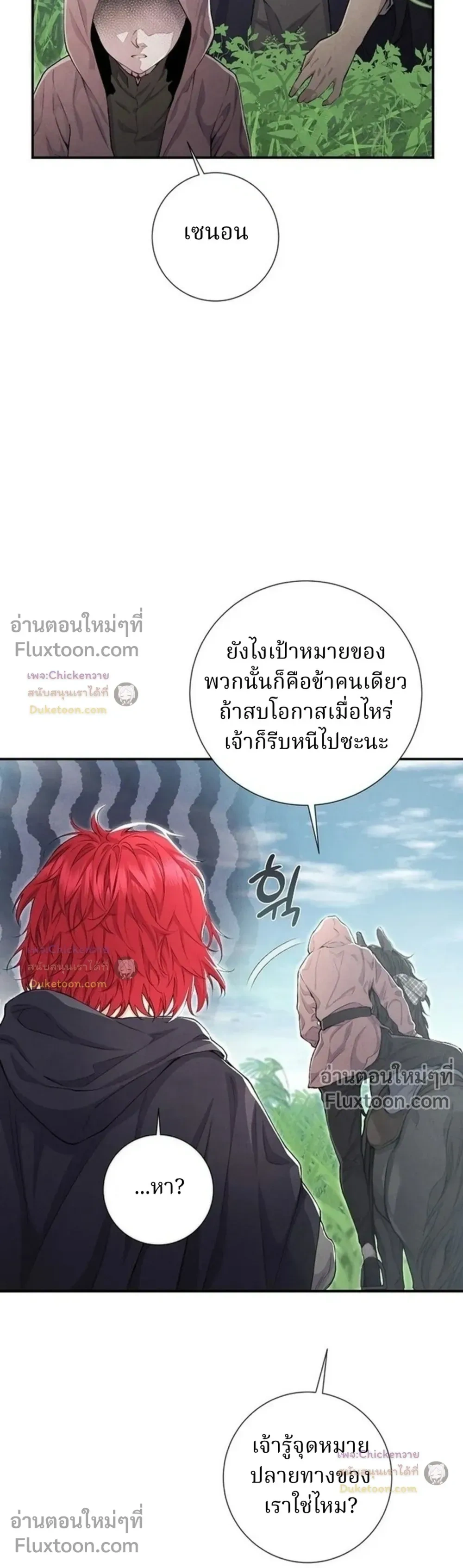 หน้าที่ 24