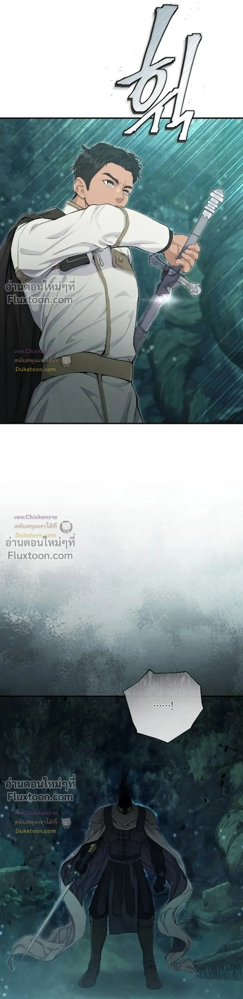 หน้าที่ 32