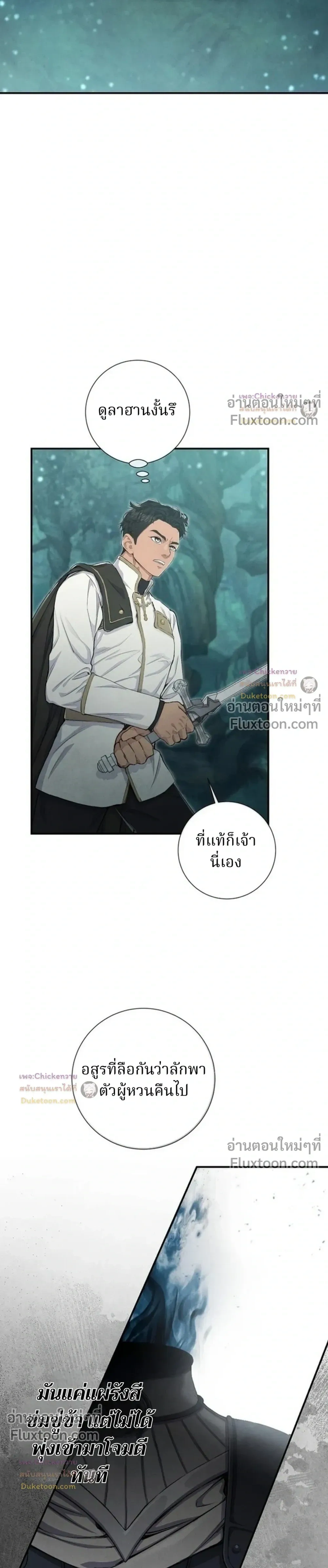 หน้าที่ 33