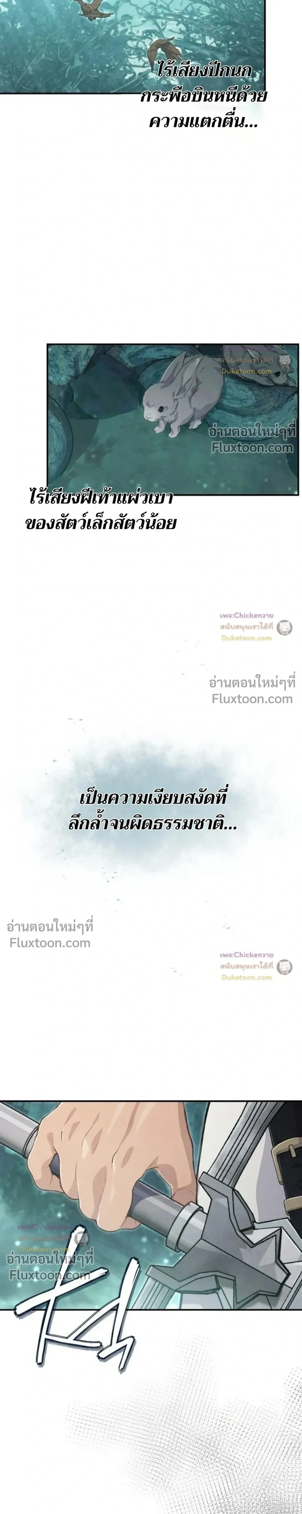 หน้าที่ 30
