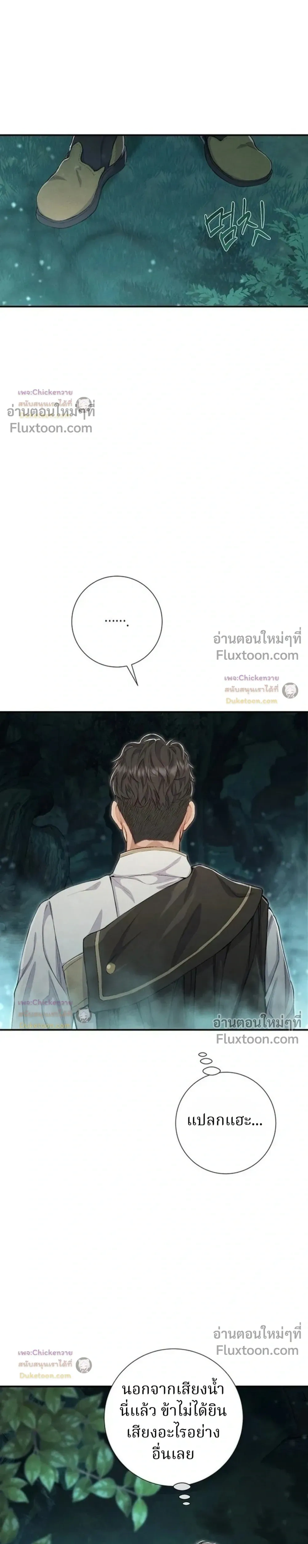 หน้าที่ 28