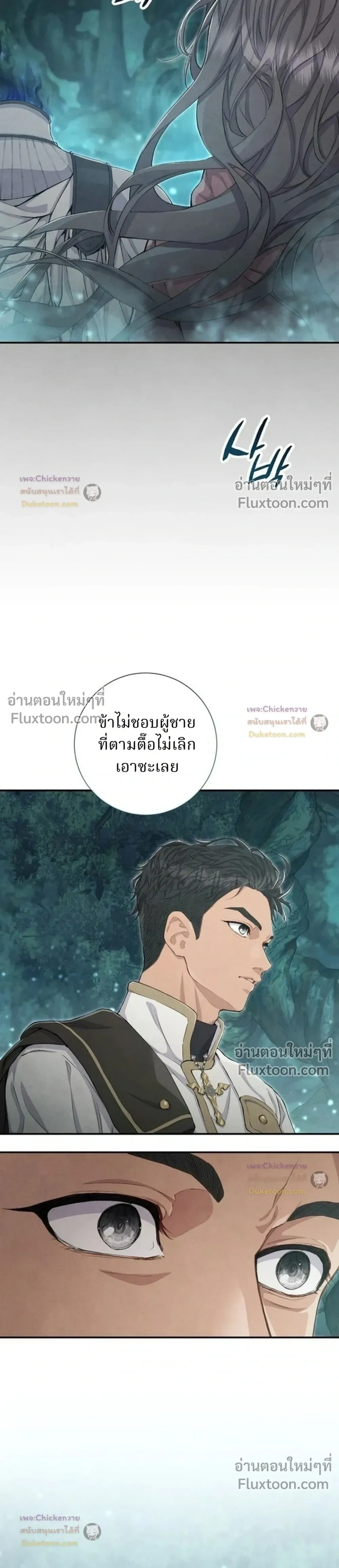 หน้าที่ 36