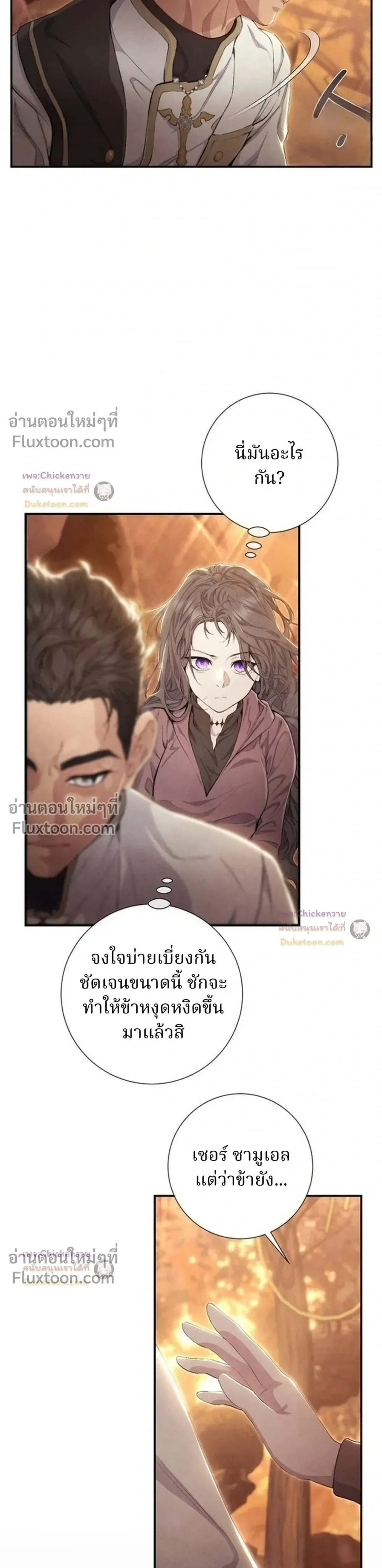 หน้าที่ 24