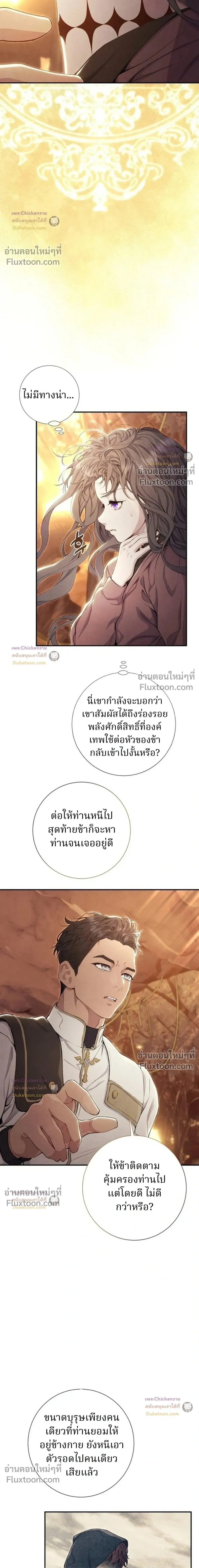 หน้าที่ 30