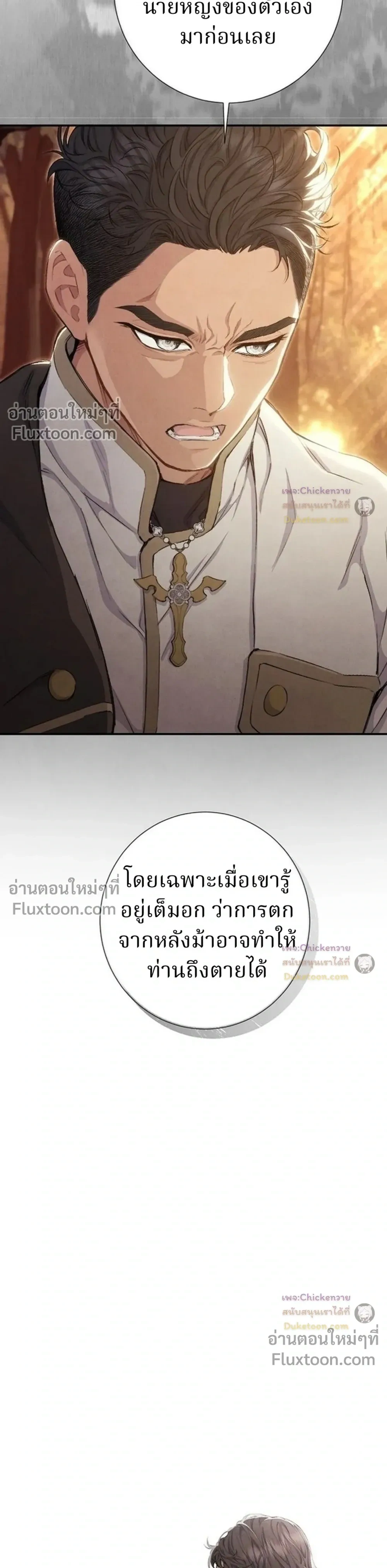 หน้าที่ 33