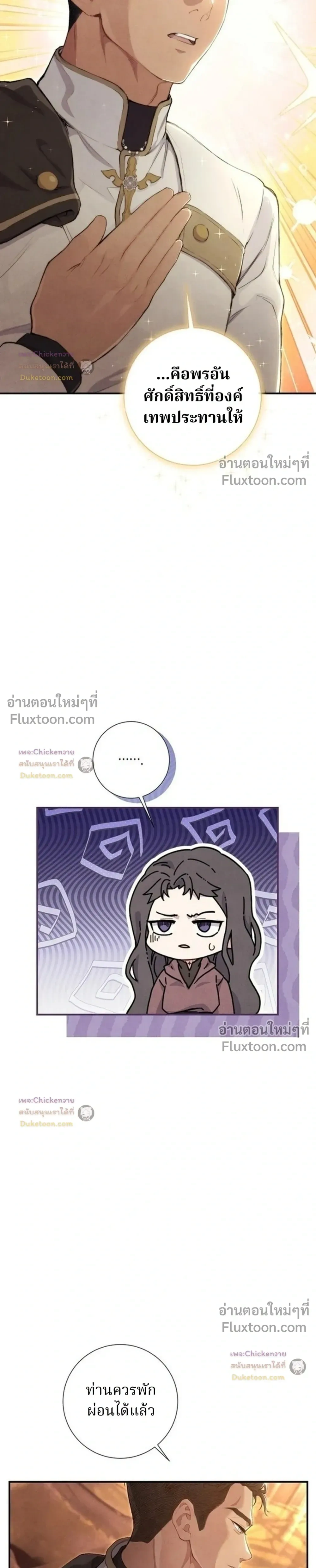 หน้าที่ 23