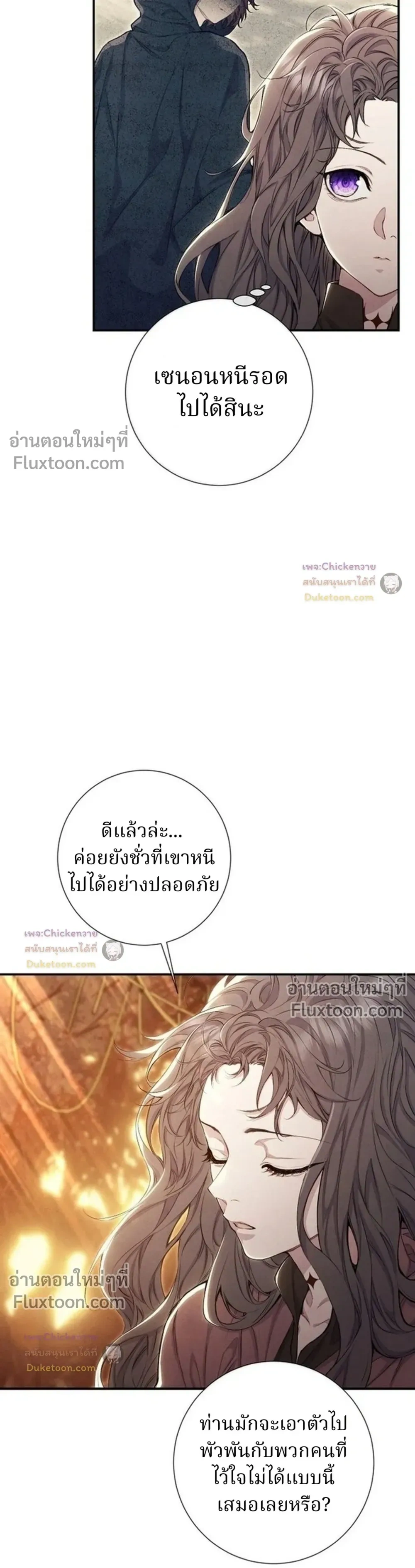 หน้าที่ 31