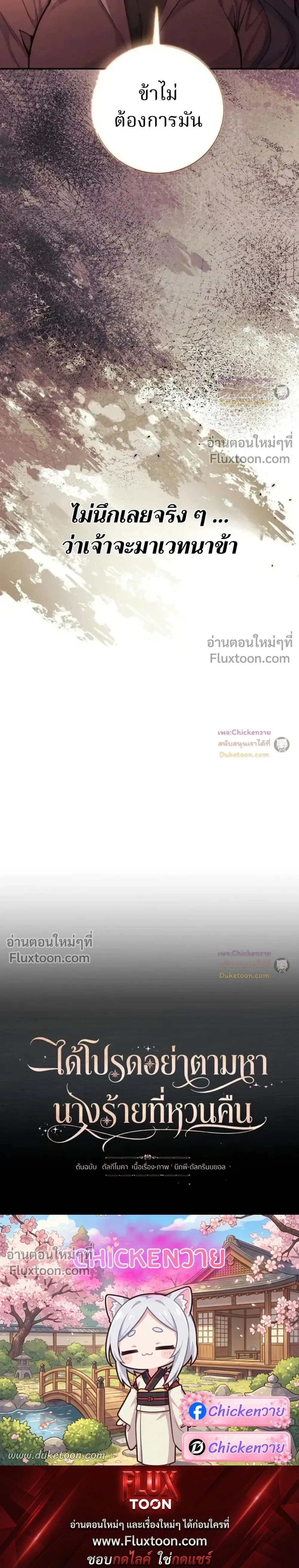 หน้าที่ 37