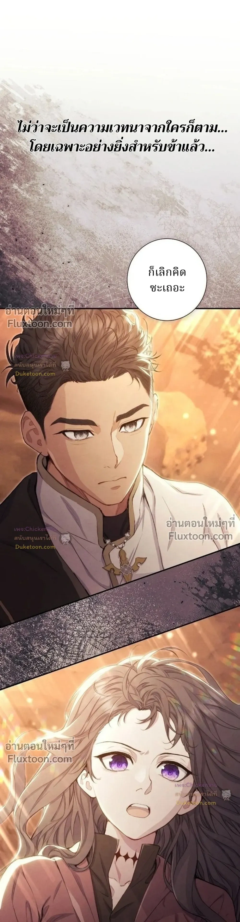 หน้าที่ 36